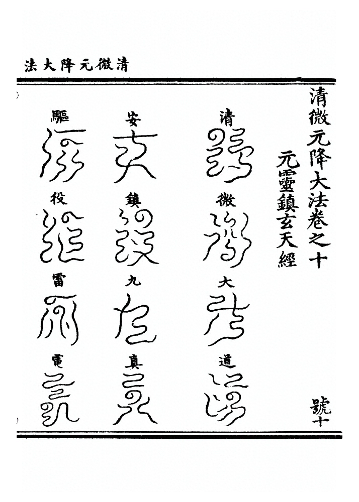 p. 279