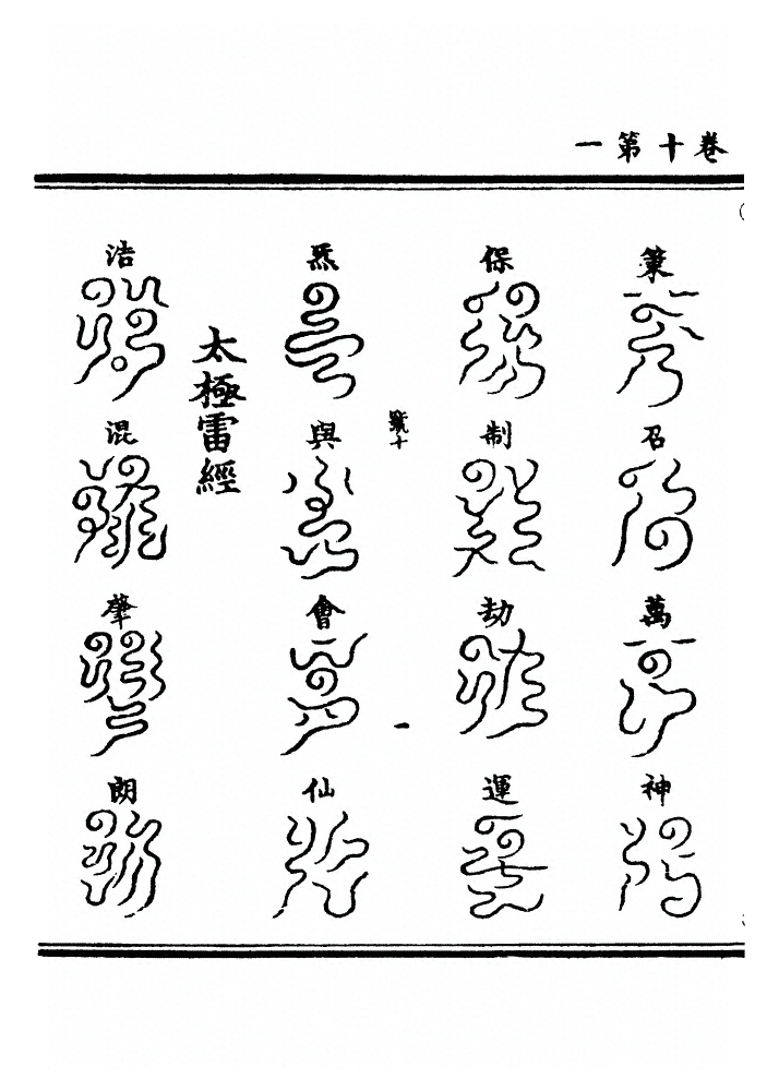 p. 280