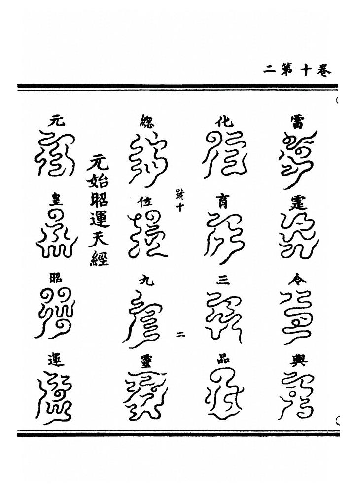 p. 282