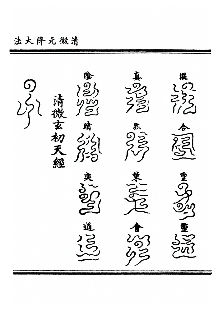 p. 283