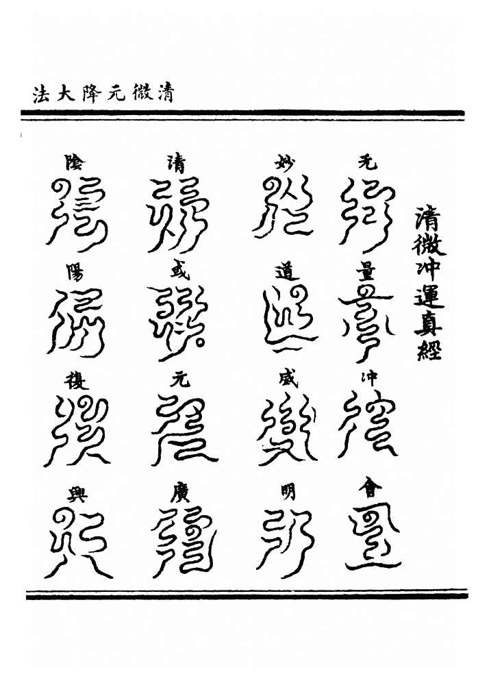 第 285 页