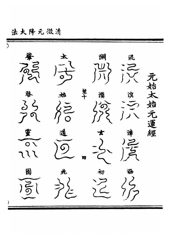 第 287 页