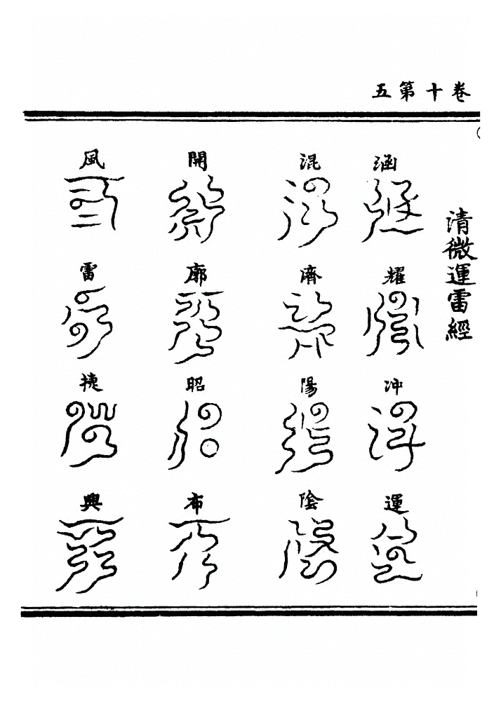 p. 288