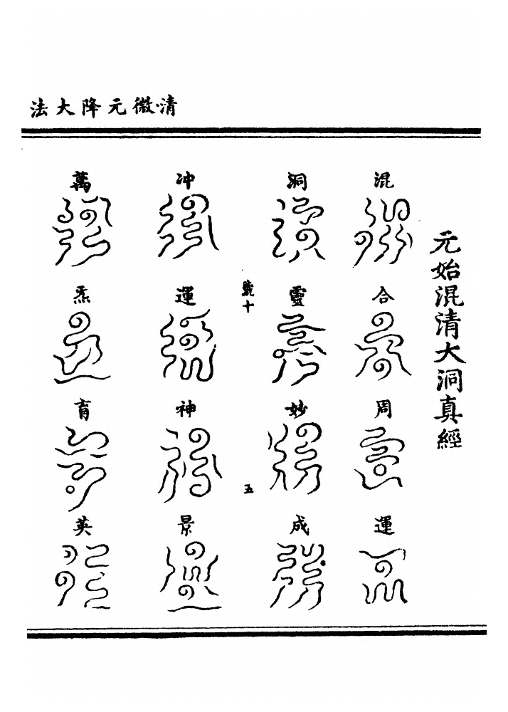 p. 289
