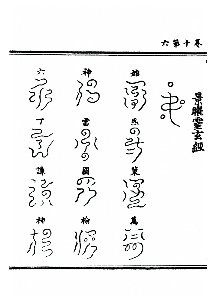 p. 290