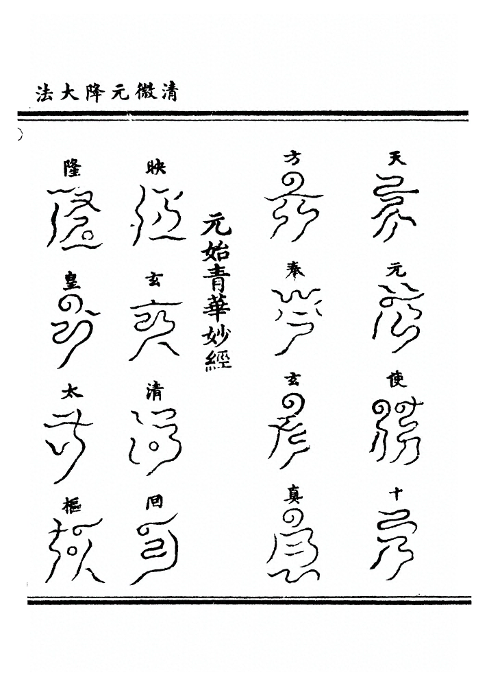 第 291 页