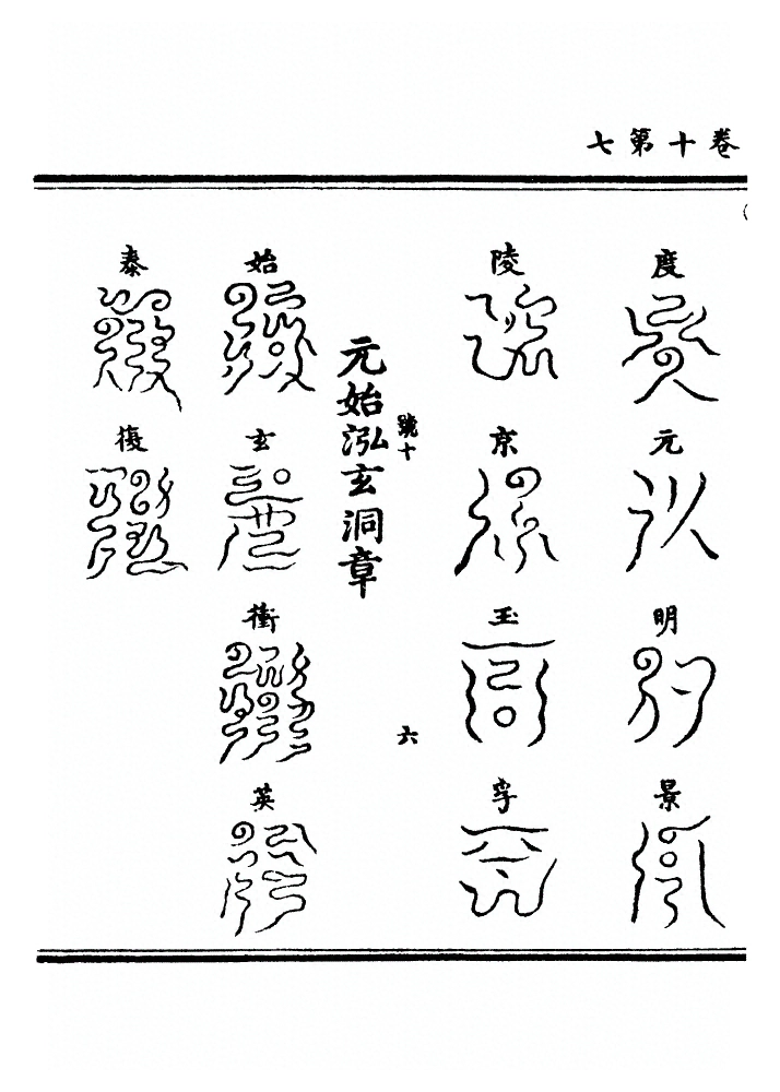 第 292 页
