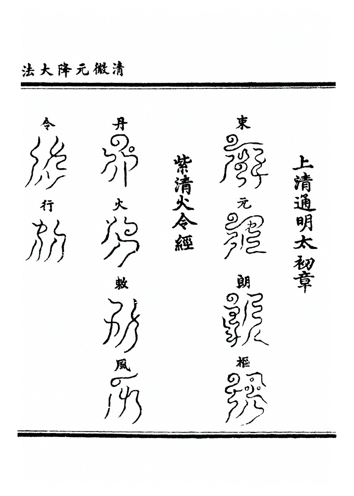 p. 293