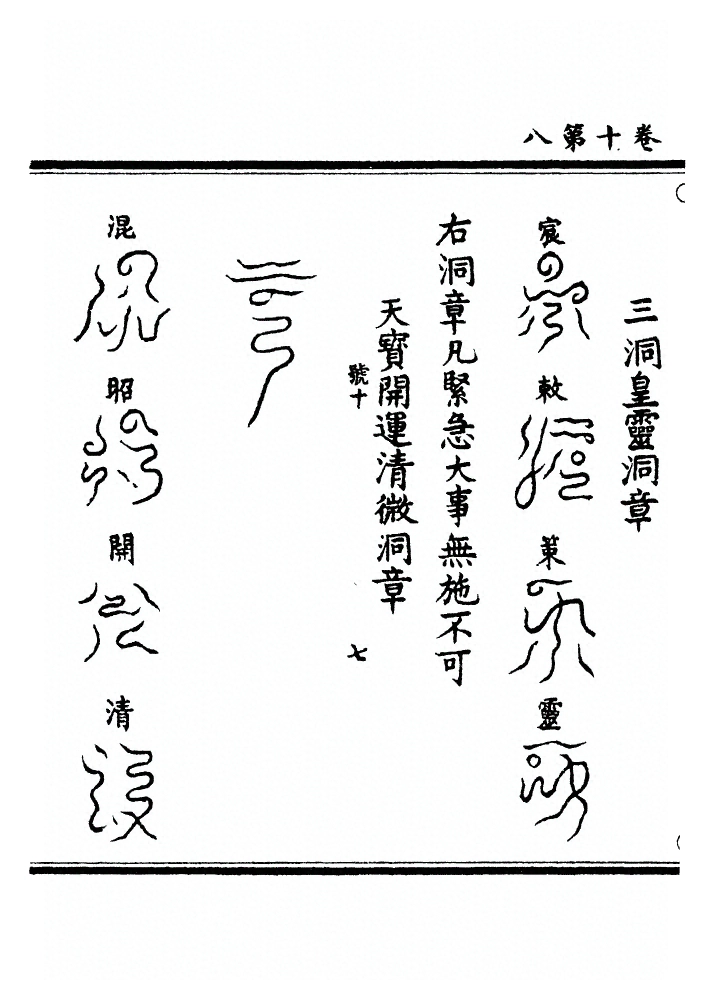 p. 294