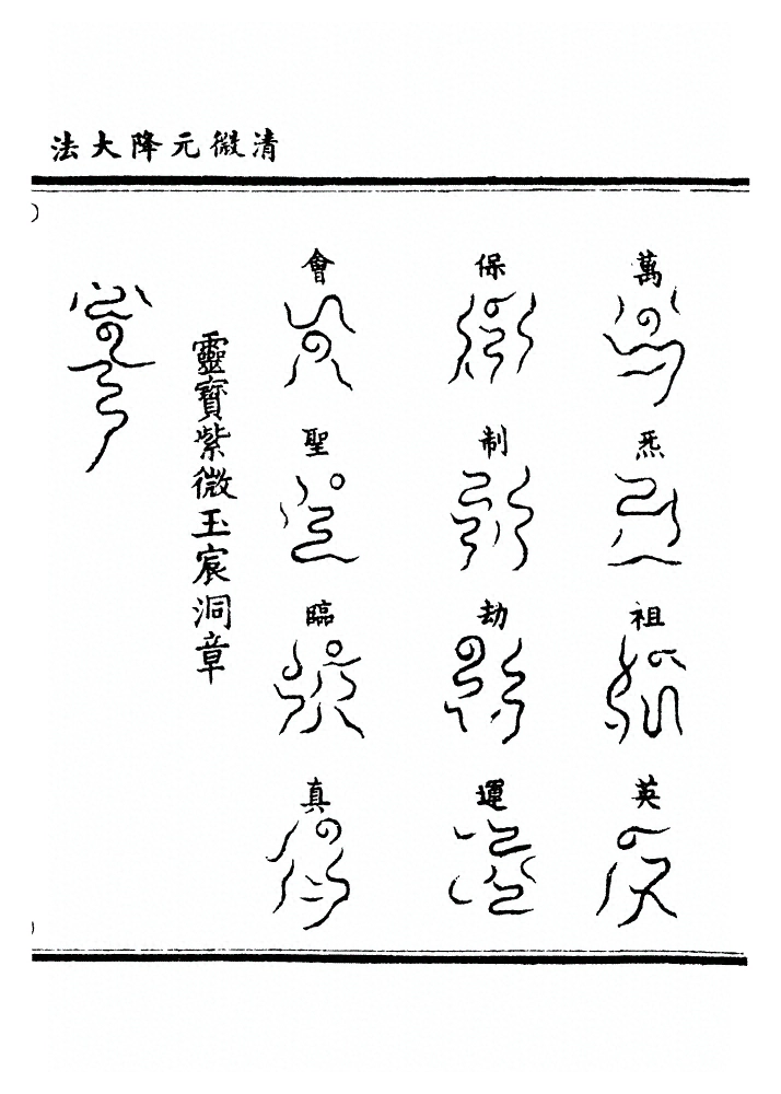 p. 295