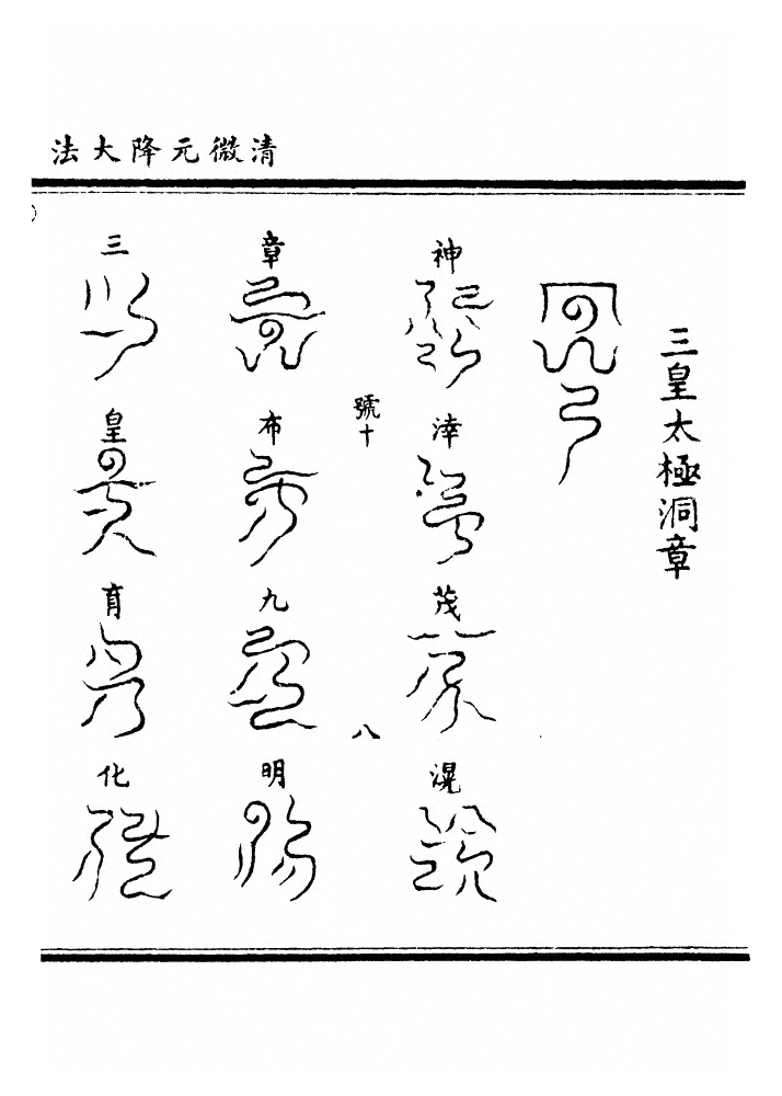 p. 297