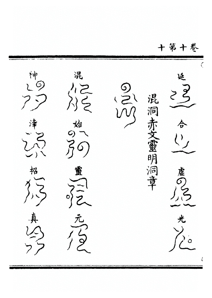 第 298 页