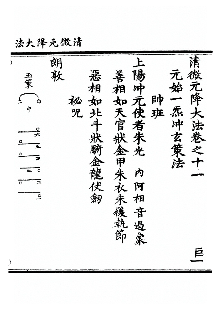 p. 304