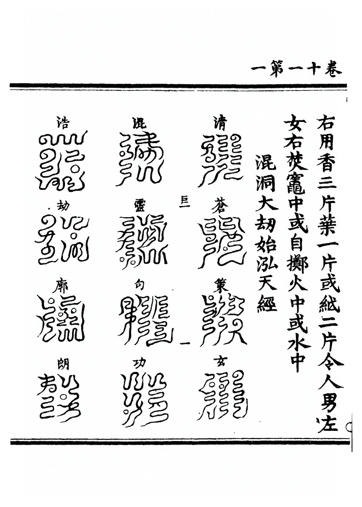 p. 305