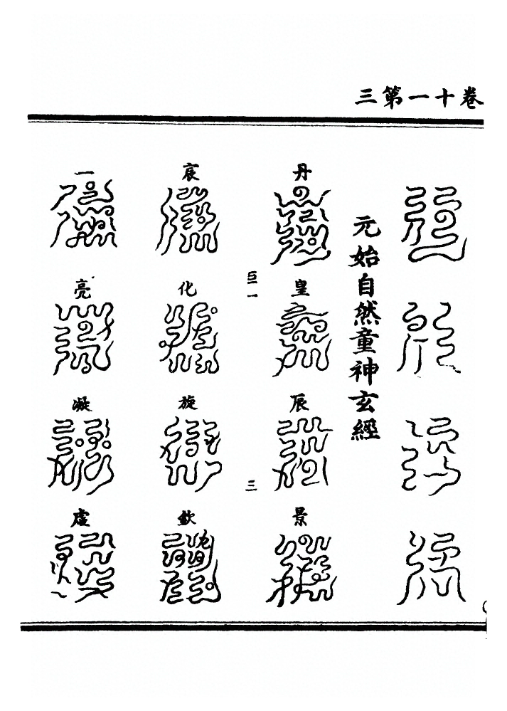 p. 309