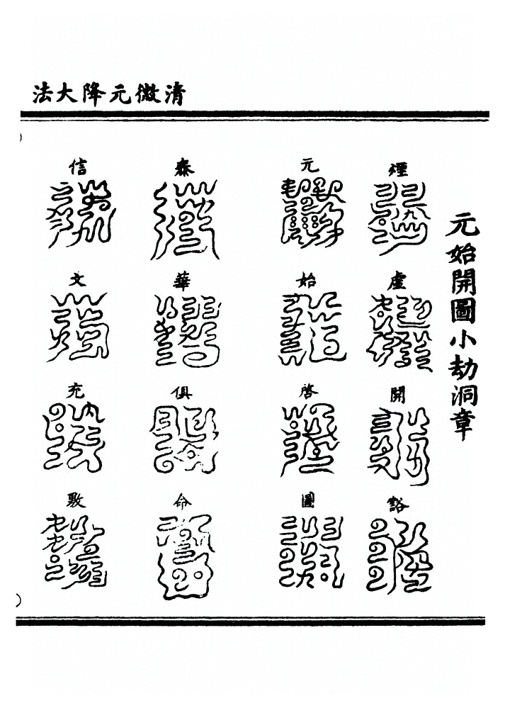 p. 316