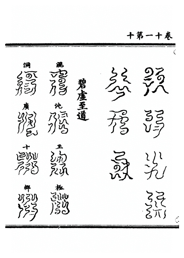 p. 323