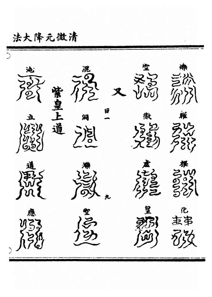 p. 324