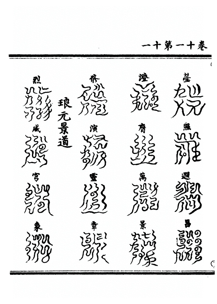 第 325 页