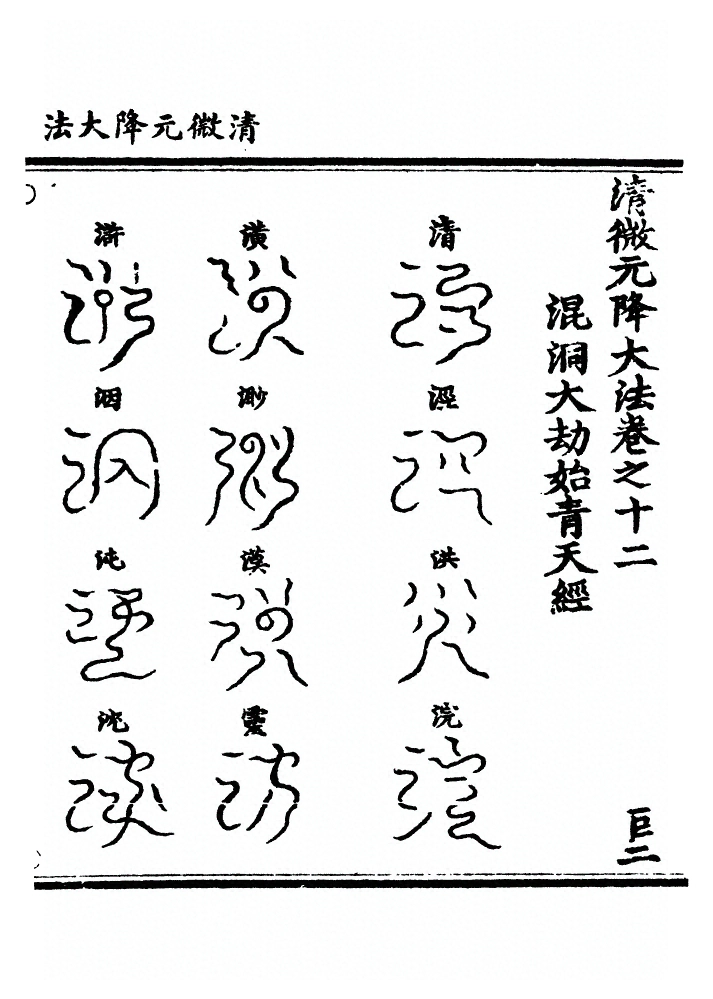 第 329 页