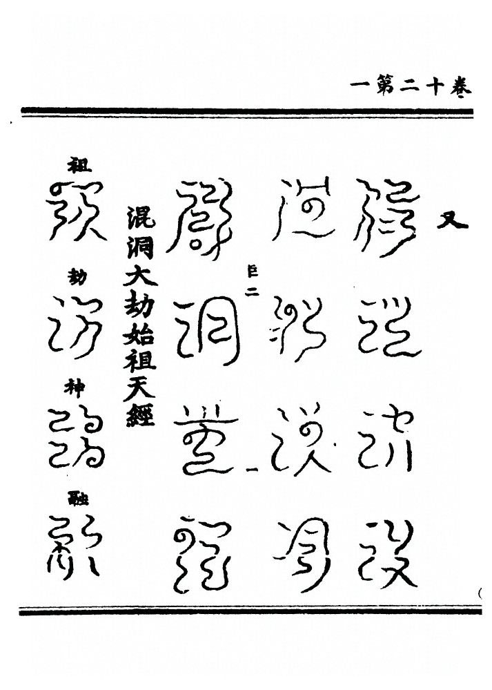 p. 330