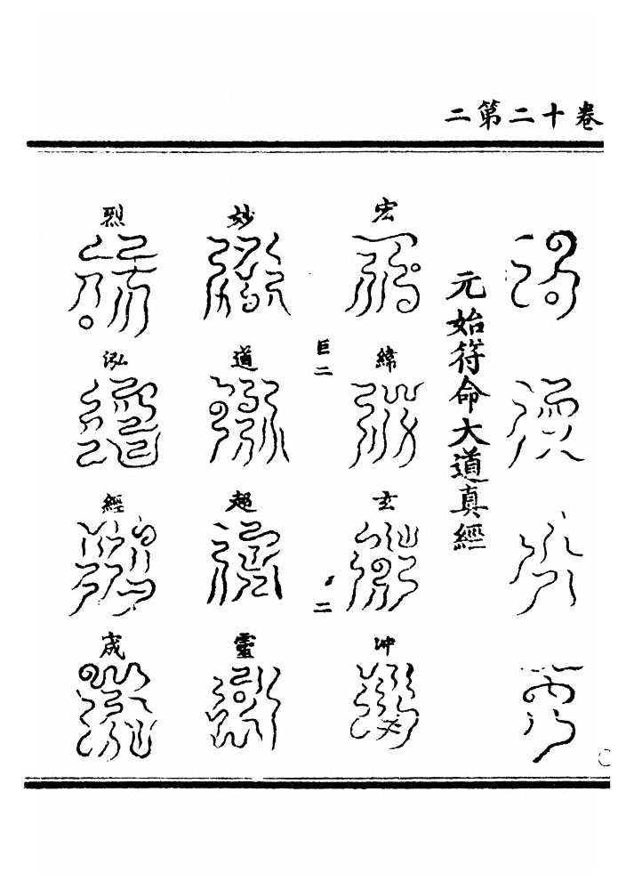 p. 332