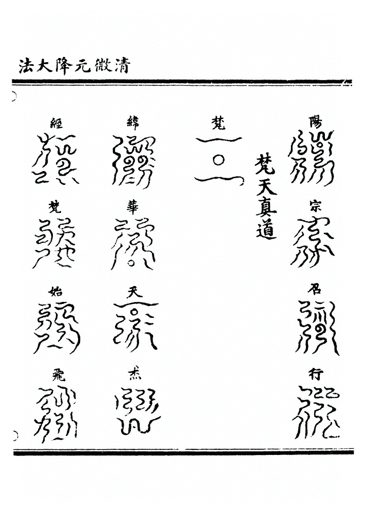 p. 333