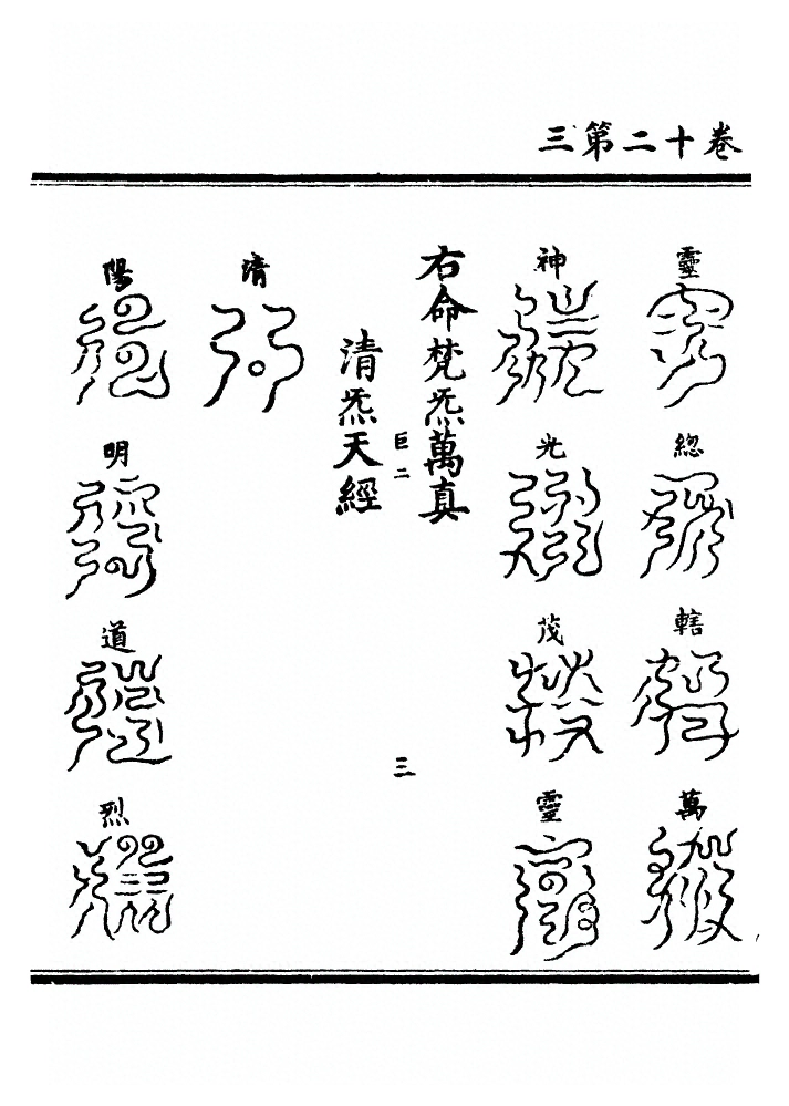 p. 334