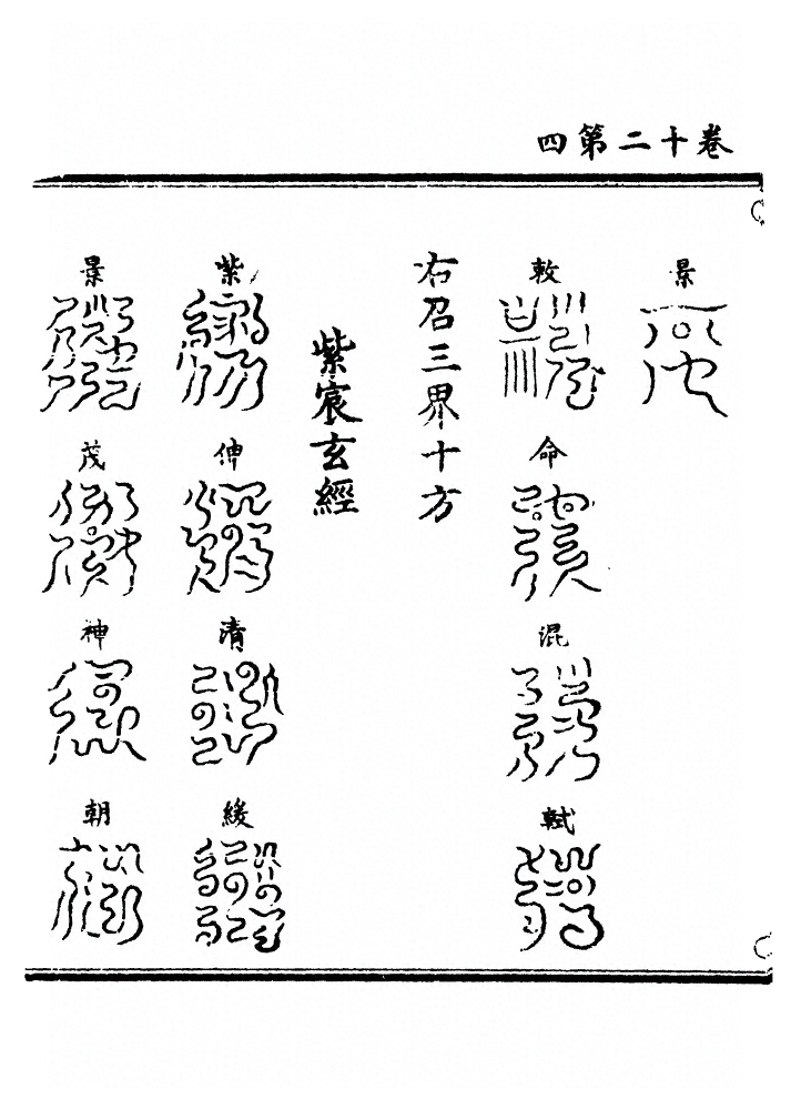 p. 336