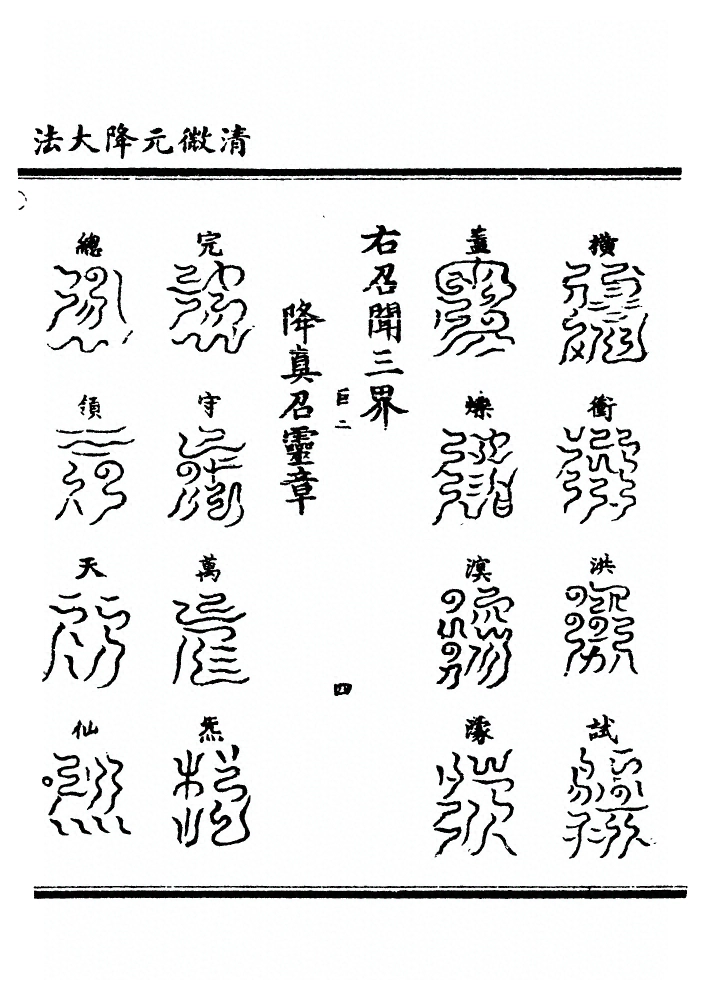 第 337 页