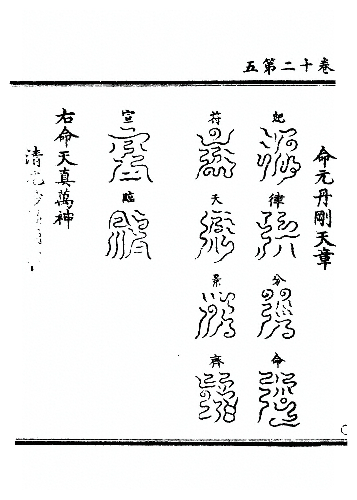 p. 338