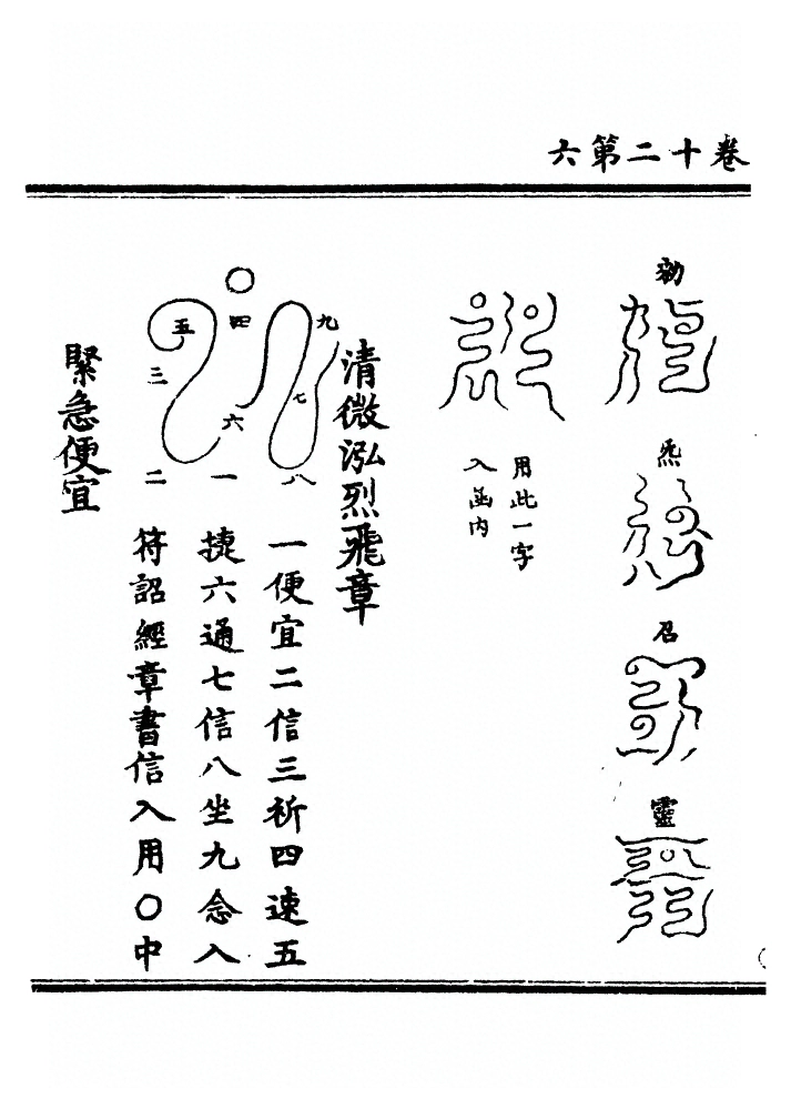 第 340 页