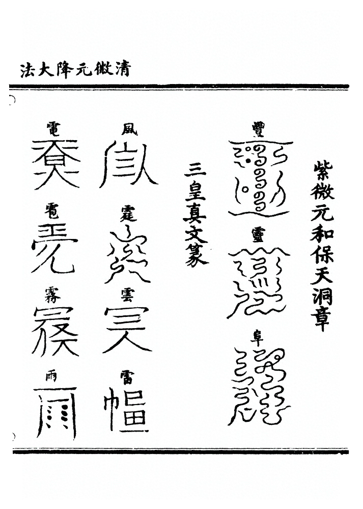 p. 343