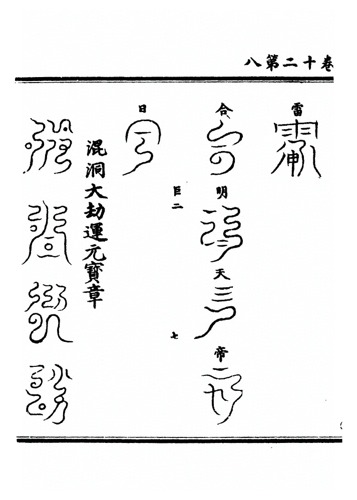 第 344 页
