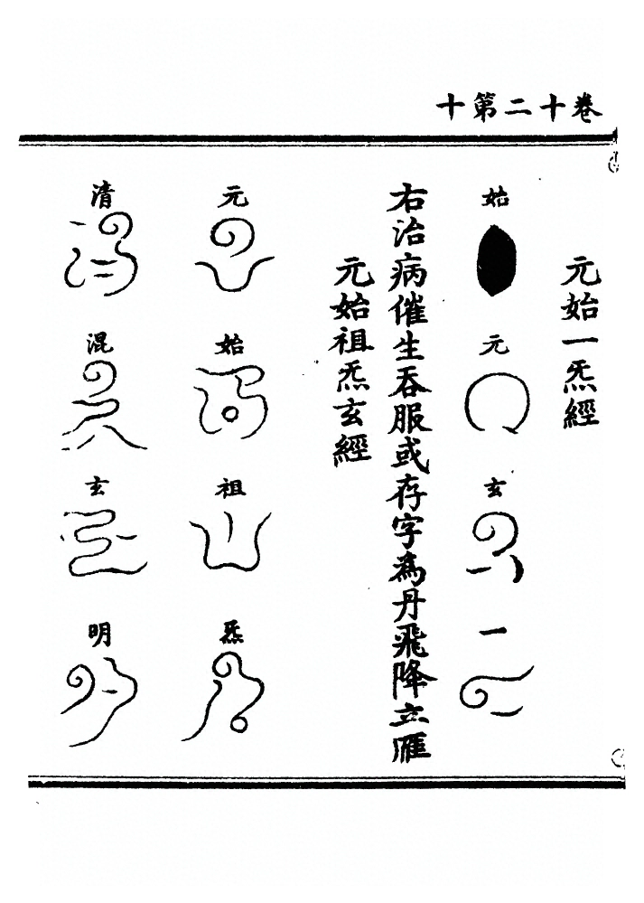 第 348 页