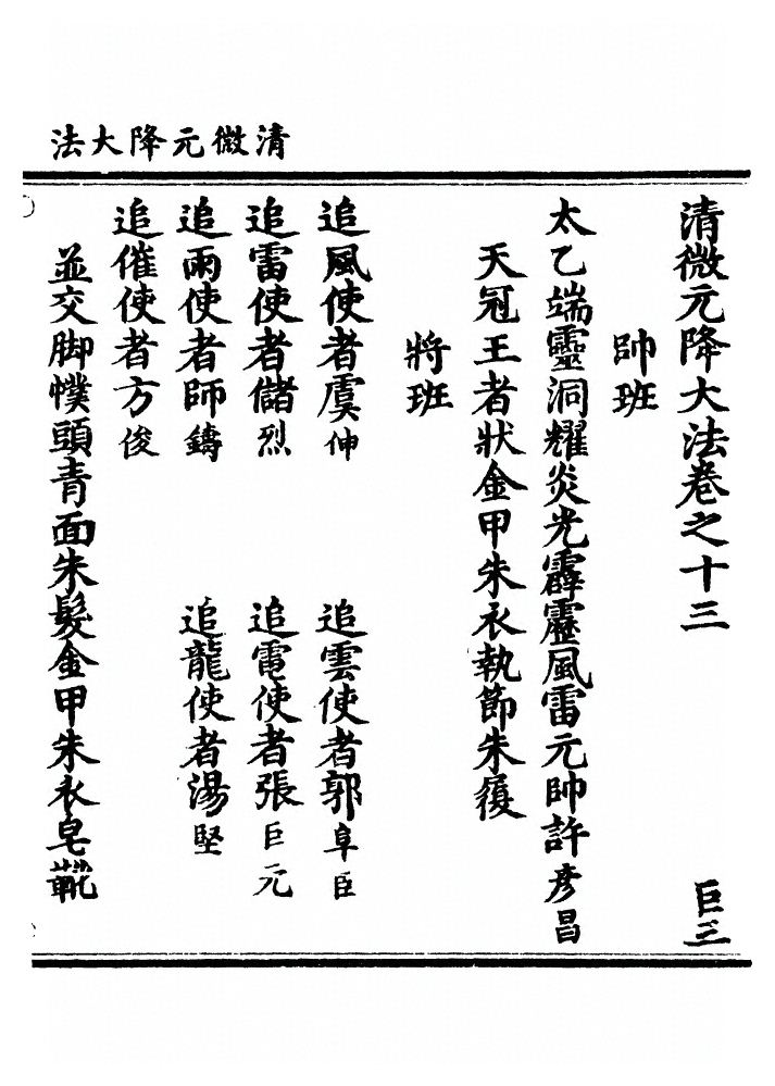 p. 351