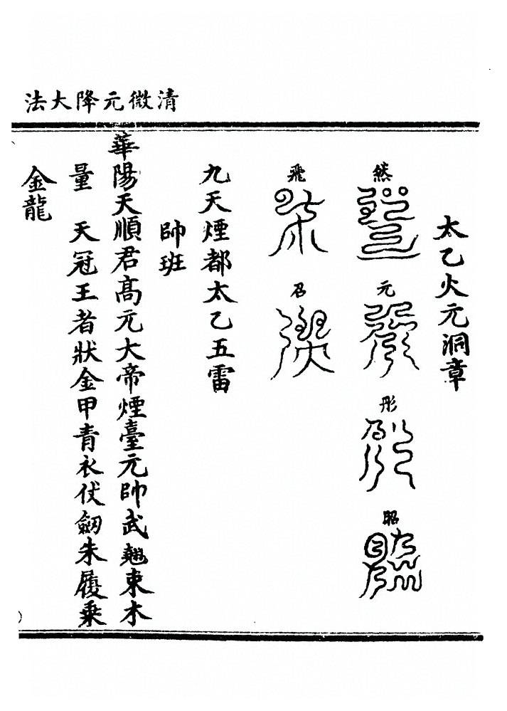 p. 357