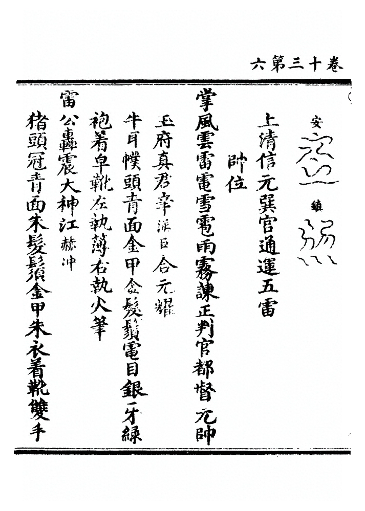 p. 362