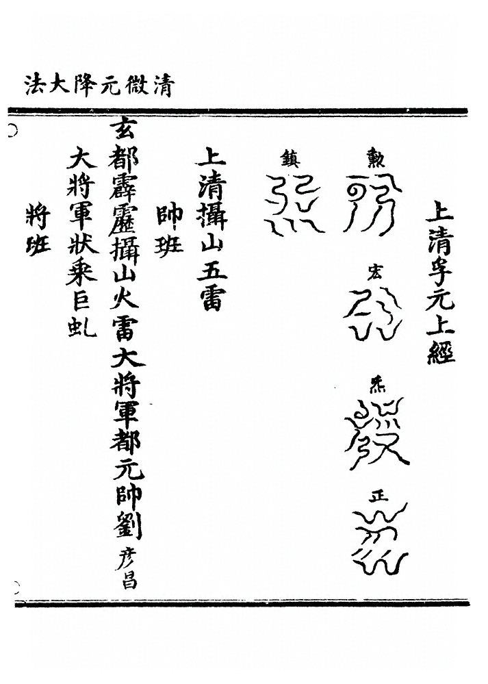 p. 365