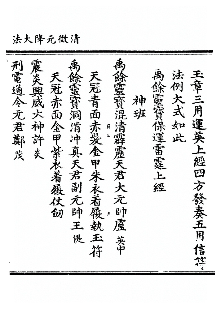 第 371 页