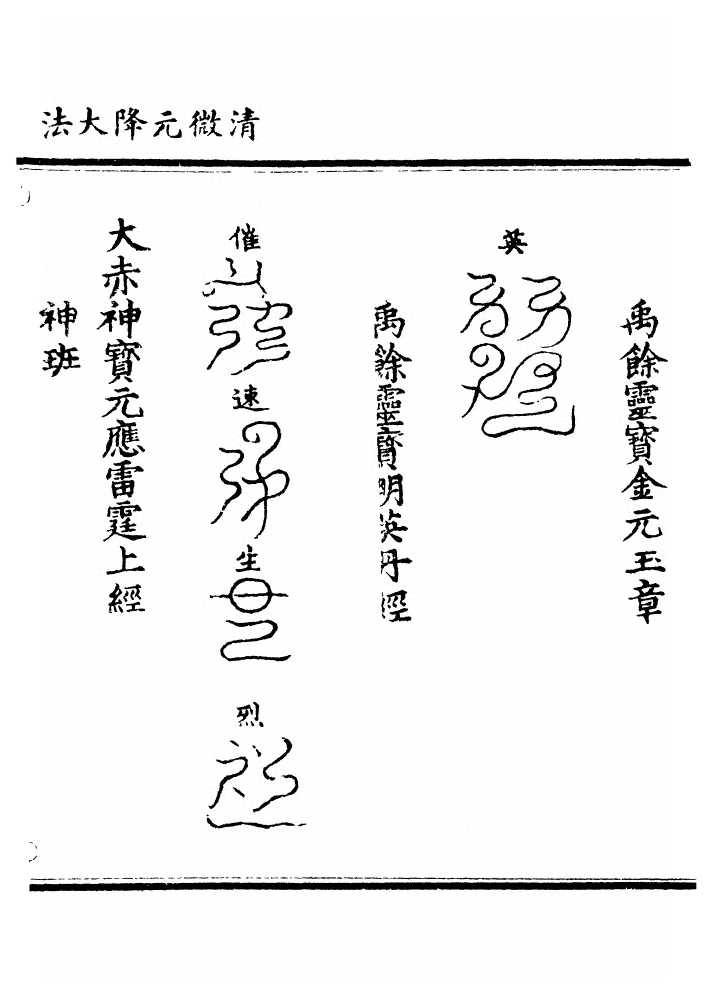 第 373 页
