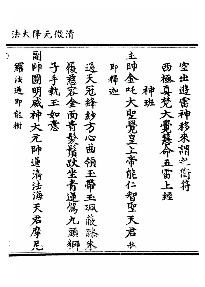 p. 377