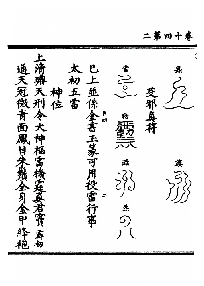 p. 393