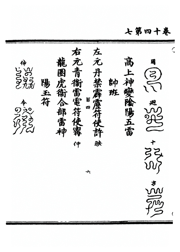 p. 403