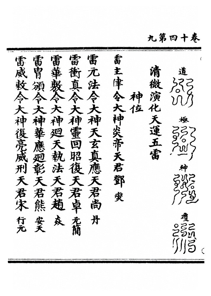 p. 407
