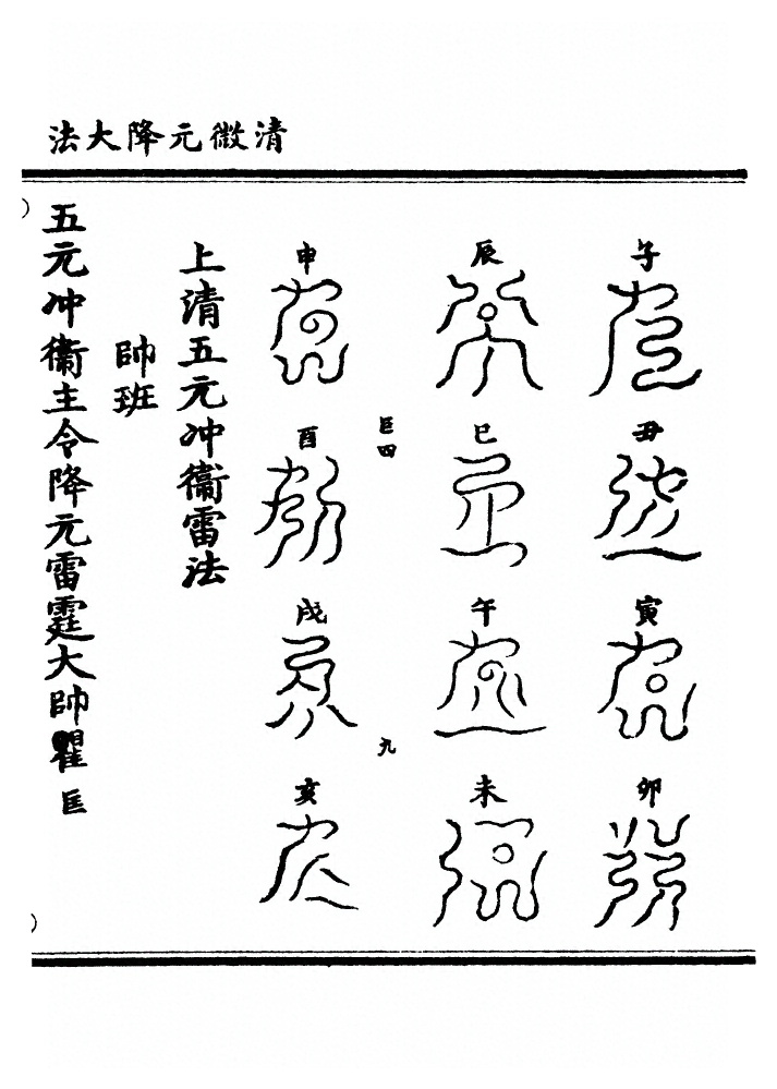 第 410 页