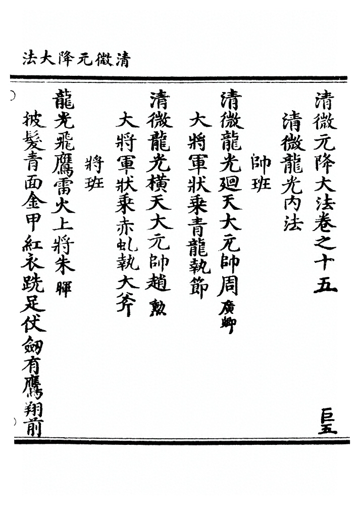 第 414 页