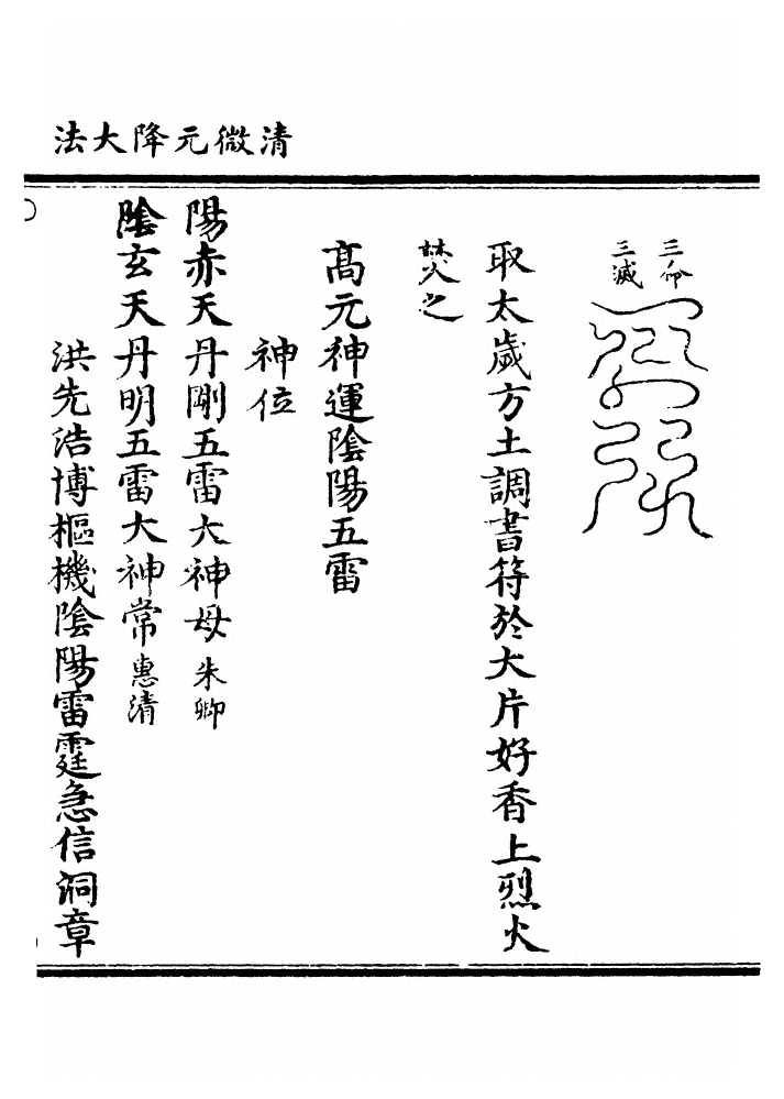 p. 416