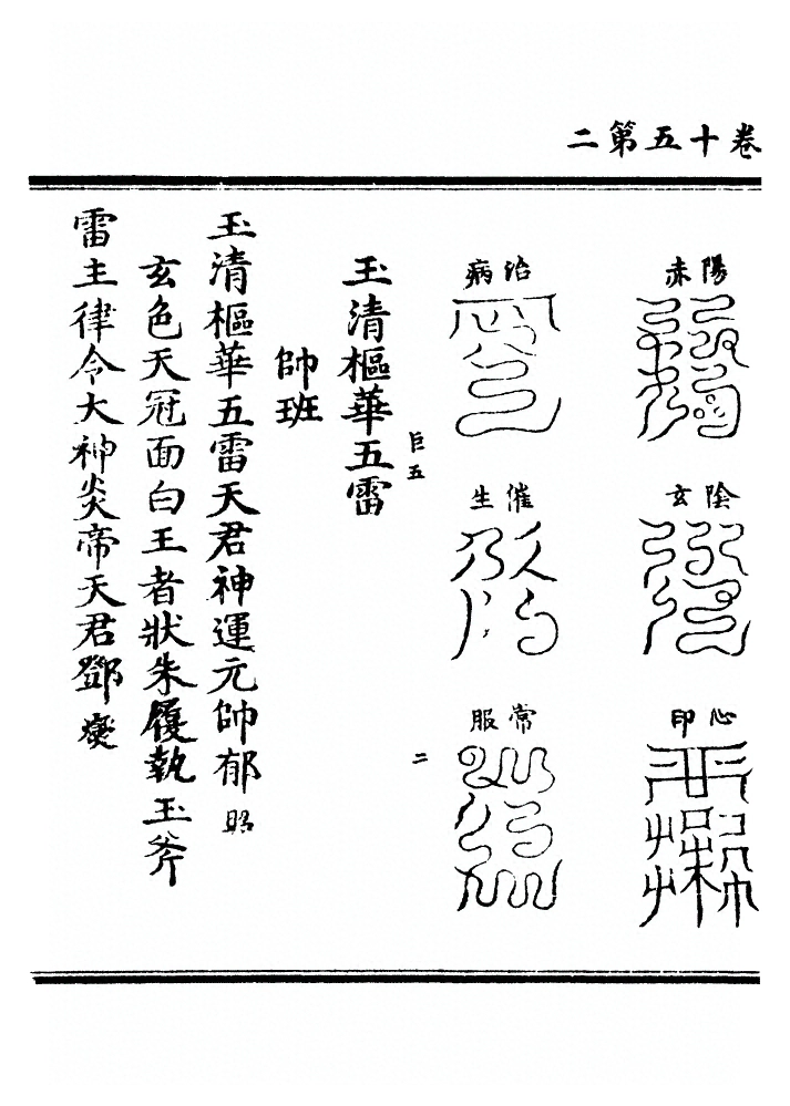 第 417 页