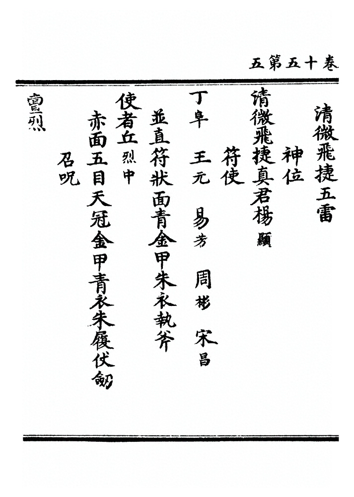 p. 423